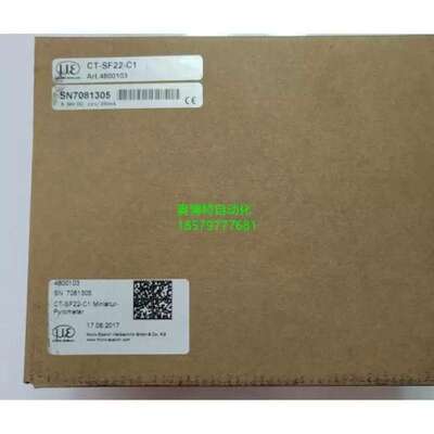 议价 microepsilon米铱 红外温度感测器 -SF22-C1