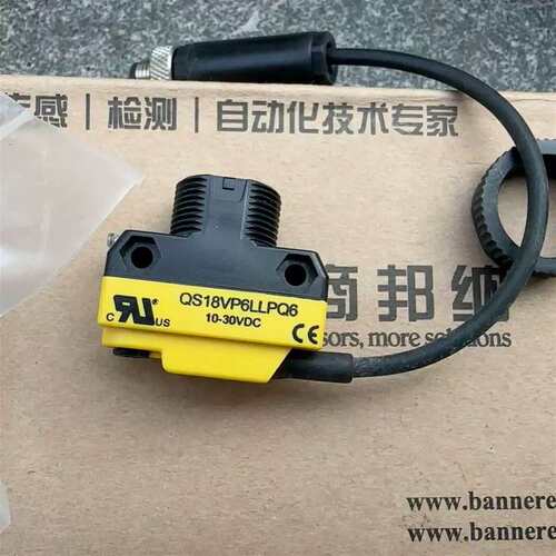 议价QS18VP6LLPQ6 感测器包装俩
