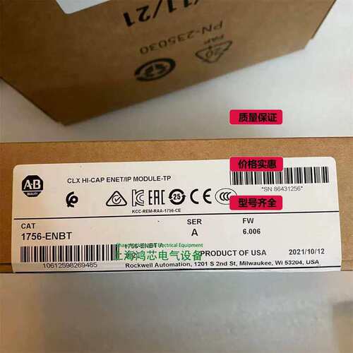 价1756-ENBT 桥接模块 10/100 Mbps，64 个 TCP/IP 连接 1756ENBT