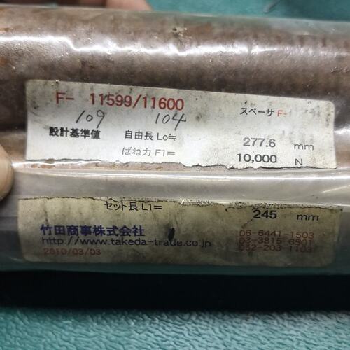 议价碟簧F-11599/11600F-11599F-11600