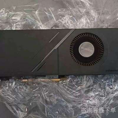 议价谘询 丽台RTX2080SUPER LT 涡轮显卡 实物