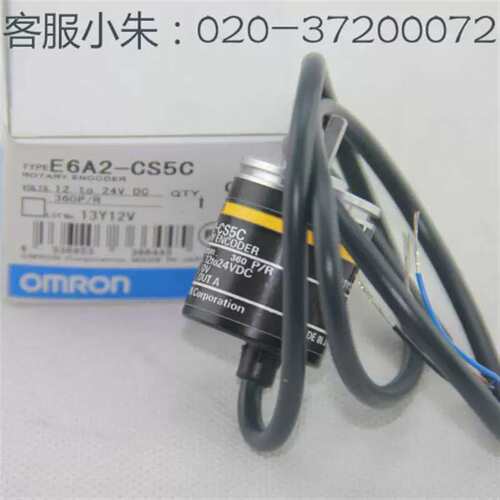 议价A145*供应编码器 E6A2-CS5C 360p/R正品 质量