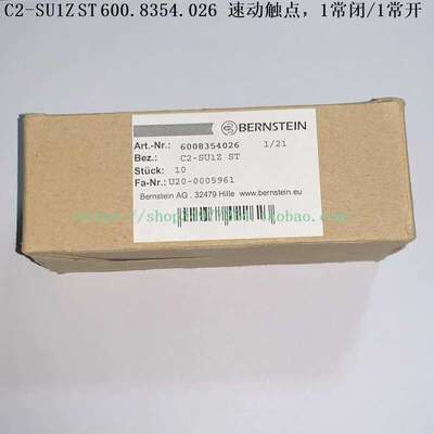 议价BERNSTEIN 位置开关 C2-U1Z ST 6008104025 C2-SU1Z ST
