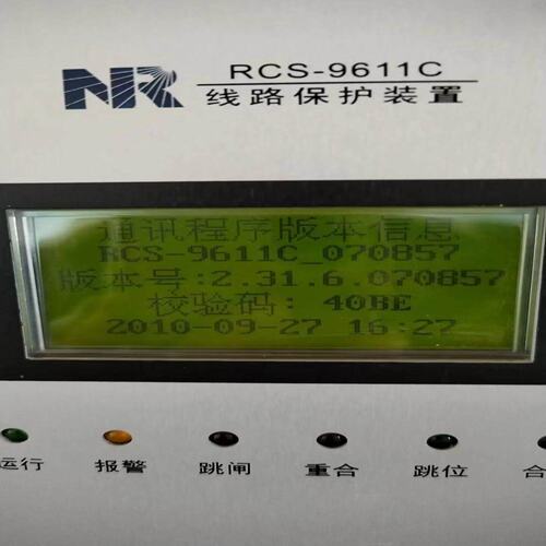 议价RCS9611CPU板电源板对付设备