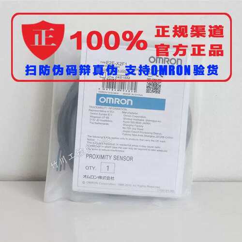 议价接近开关 E2E-X5ME2 X10ME2-Z X2E2 X1R5E2 X5E2 X18ME2 X