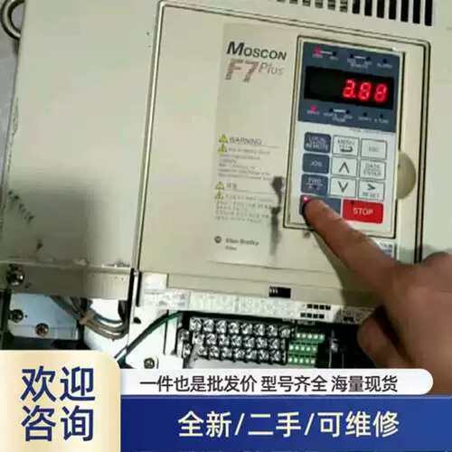 议价仪价品变频器ClMR F7W4030 30KW
