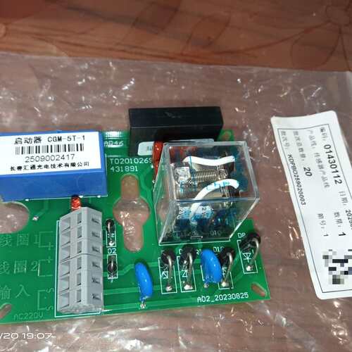 议价汇通电梯制动线圈启动器CGM-5T-1CGM-5T-2CGM-5T-3