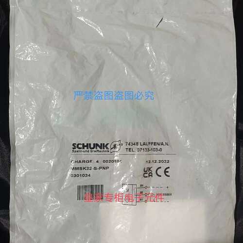 议价MMSK22-S-PNP 0301034 MMS-P22-S-M8-PNP 0301370