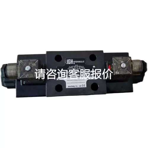 议价久冈溢流阀4WE-10-L/E-W220/50-204WE-10-M/E-W220/50-204WE-