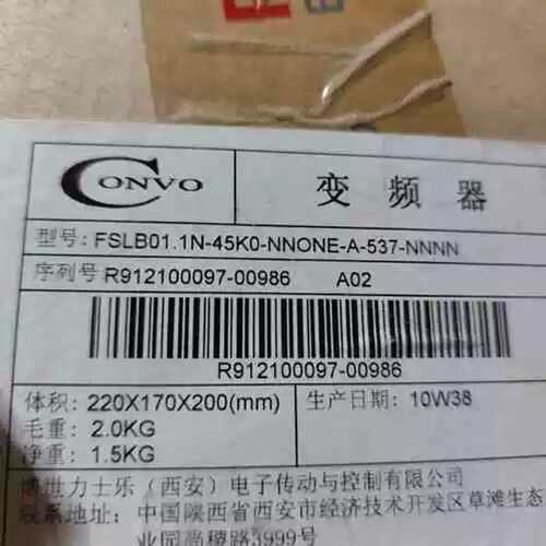 议价FSLB01.1N-45K0-NN0NE-A-537-NNN