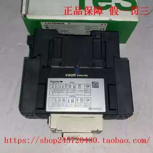 议价LC1D40NELC1D40AKUELC1D40AENE接触器LC1D40E