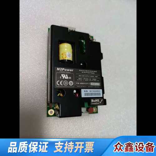 议价N2power XL160-48 CS (XL160-6.