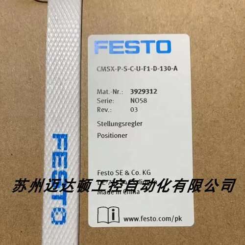 议价 FESTO CMSX-P-S-C-U-F1-D-130-A 定位器 3929312