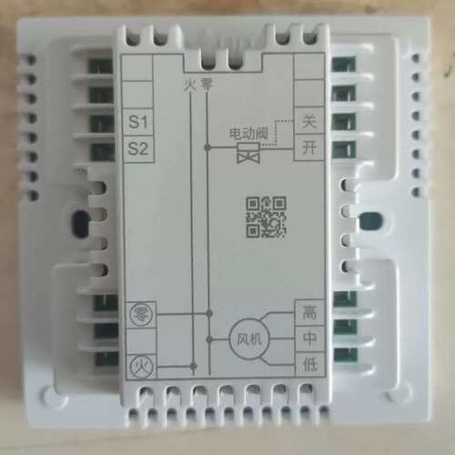 议价REND-HC2温控器代替品：海林HL2023DA2-S2L 接线，尺寸一样