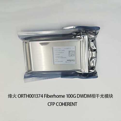 议价烽火 ORTH001374 Fiberhome 100G D