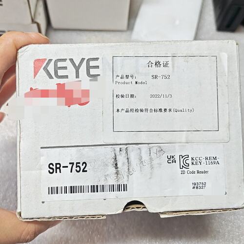 议价2D码读码器SR-752SR-750SR-751