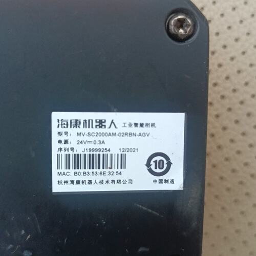 SC2000AM-02RBN-AGVMV-SC2000AM-01RBN-AGVMV-SC2000AM-04RBN-AGV