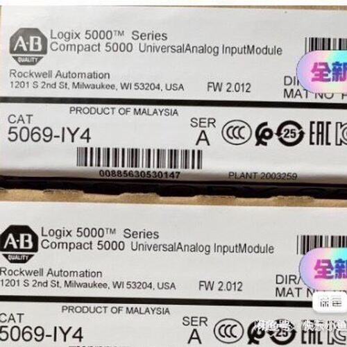 议价模拟量输入模块5069-IY45069-IF85069-OF8