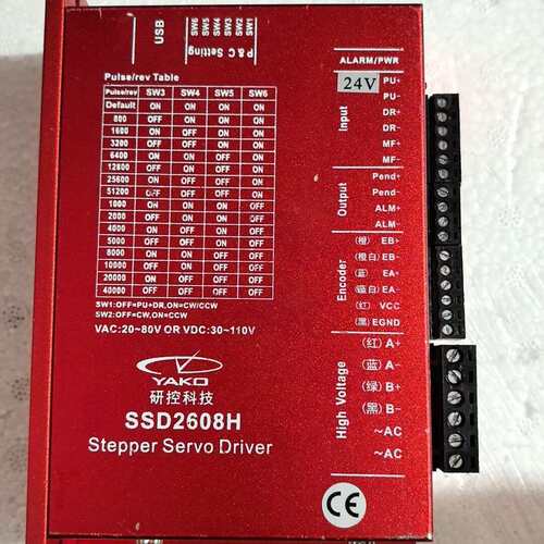 科技SSD2608H-TX V2.0.1闭环步进驱动器，