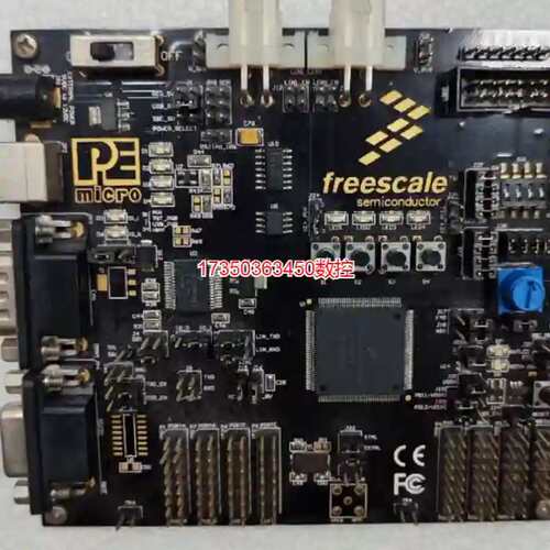 议价勿拍~正品开发板 TRK-MPC5604B