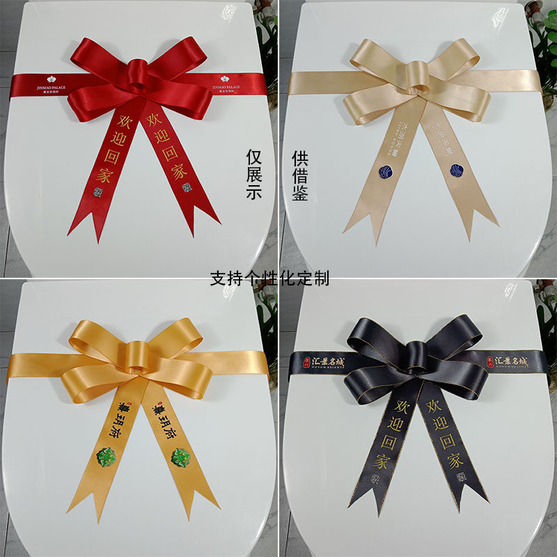 卫浴展厅新房交付捆绑花封条摆件