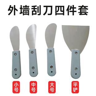 外墙刮胶刀打胶修边神器金属刮胶片板玻璃结构胶幕墙收边美缝工具