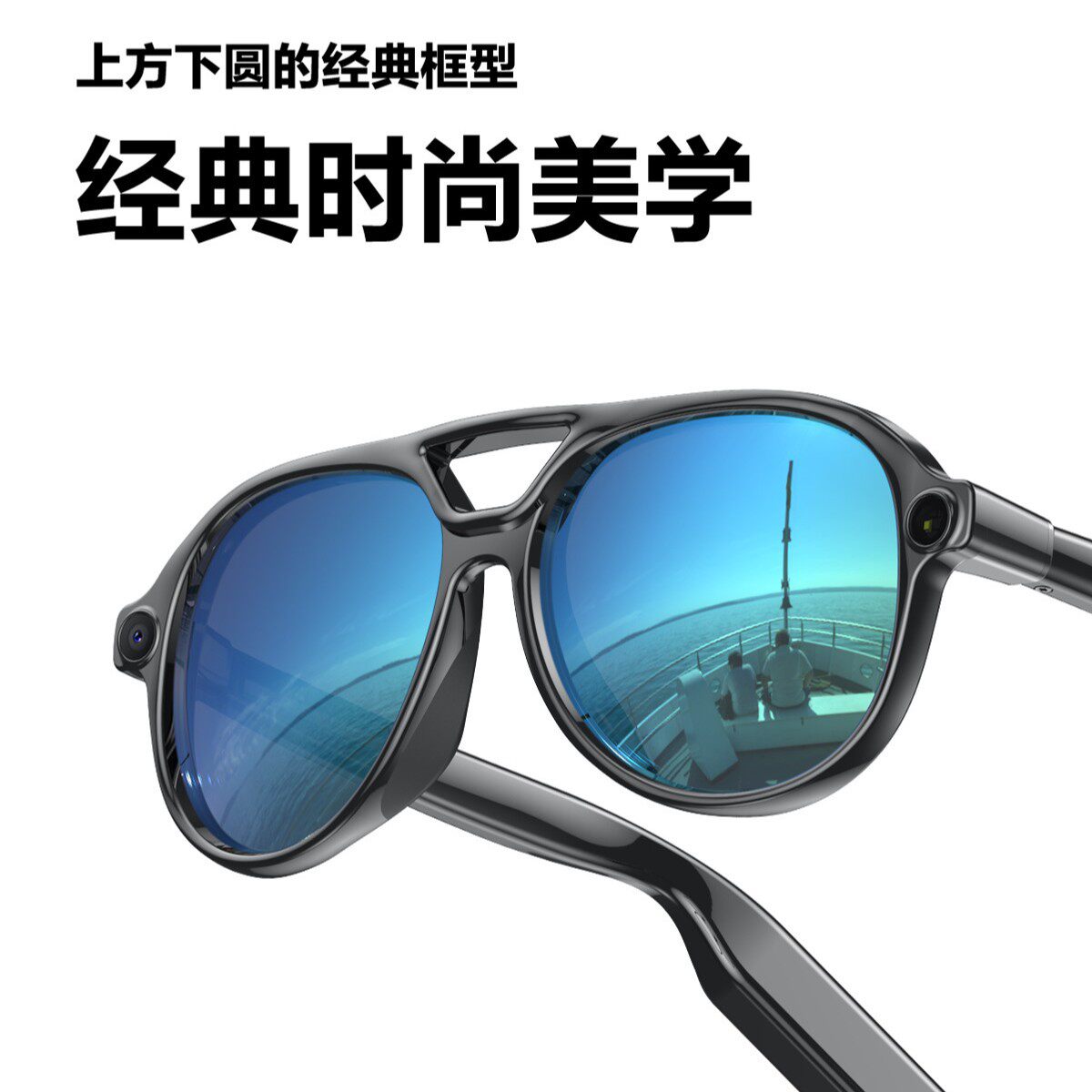 2026新款带相机的人工智能带摄像头的拍照ai眼睛翻译蓝牙眼镜VR设