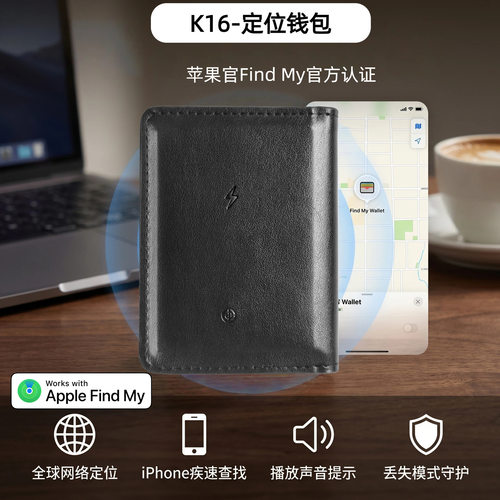 26新款FindMy经典高档名片夹无
