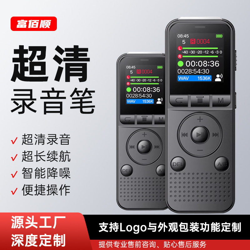 2026新款新款 数码MP3播放器128G大容量超长待机随身便携式专业学