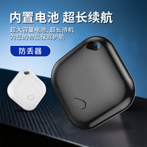 26新款出口热销FindMy全球定位