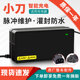 适用原装 小刀电动车电瓶车充电器48V12AH60V20AH72原装 石墨烯长征