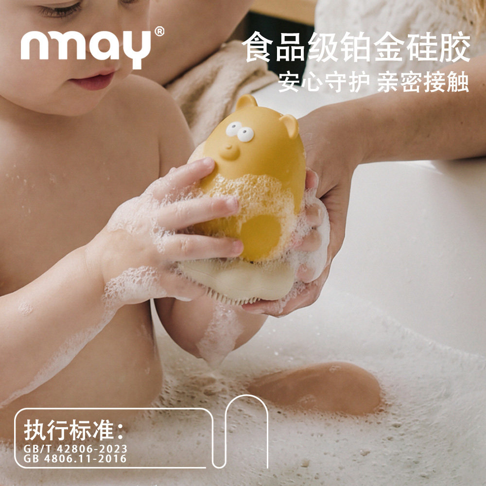 nmay浴擦硅胶洗头擦玩具
