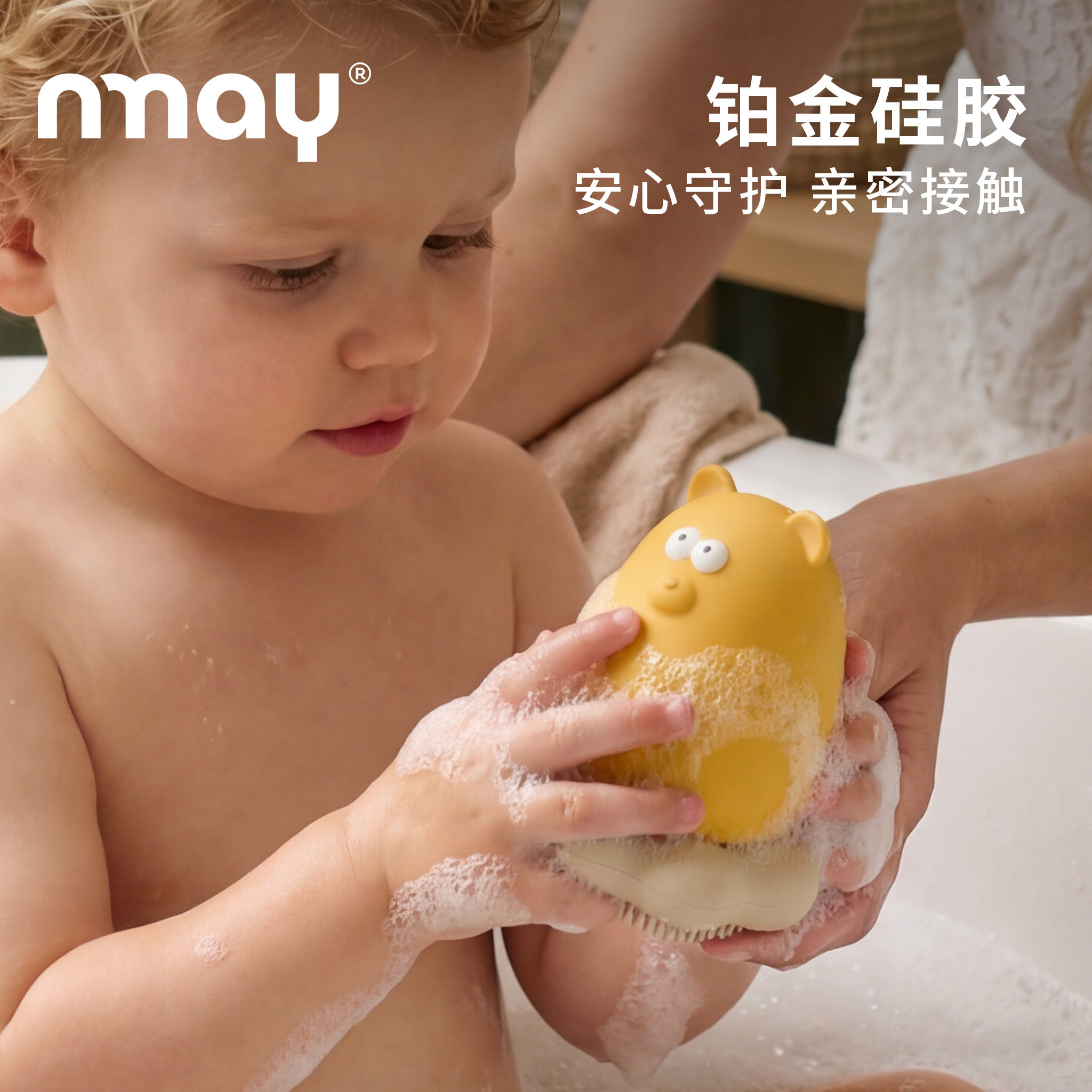 nmay浴擦硅胶洗头擦玩具