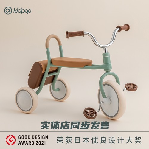 kidpop复古经典儿童三轮车4岁