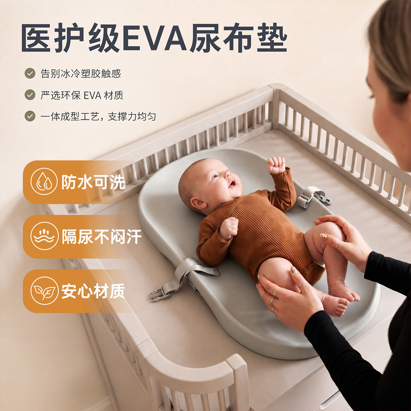 Nmay婴儿防水可洗隔尿垫四季用