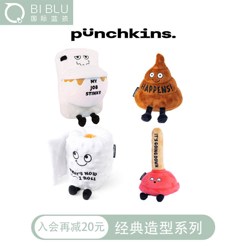 punchkins玩偶毛绒玩具创意戒指
