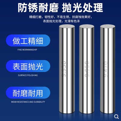 高精度白钢塞规高速钢针规PIN规量规量棒检具销式针规白钢高精度