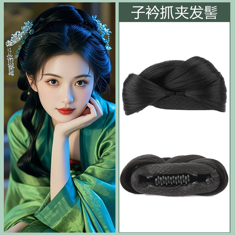 汉服假发古风发饰古装一体式全套头饰懒人抓夹发髻盘发垫发包造型,美发护发/假发,发包/丸子,淘宝优惠券,粉丝福利购,淘宝优惠卷