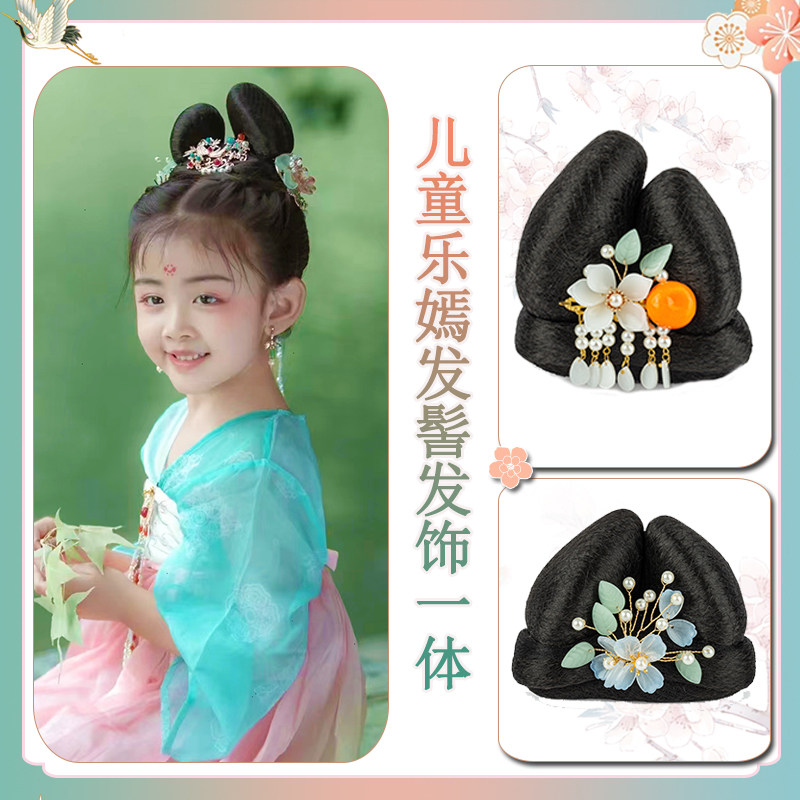 儿童古风汉服假发包长歌行李乐嫣同款双头发髻女童古装假发造型