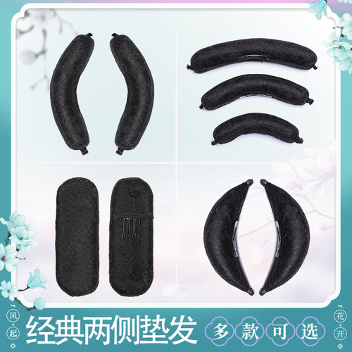 假发垫发包全发丝明制造型汉服