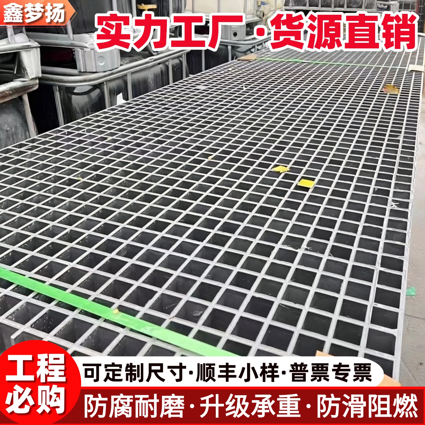 玻璃钢格栅光伏检修通道水沟盖板