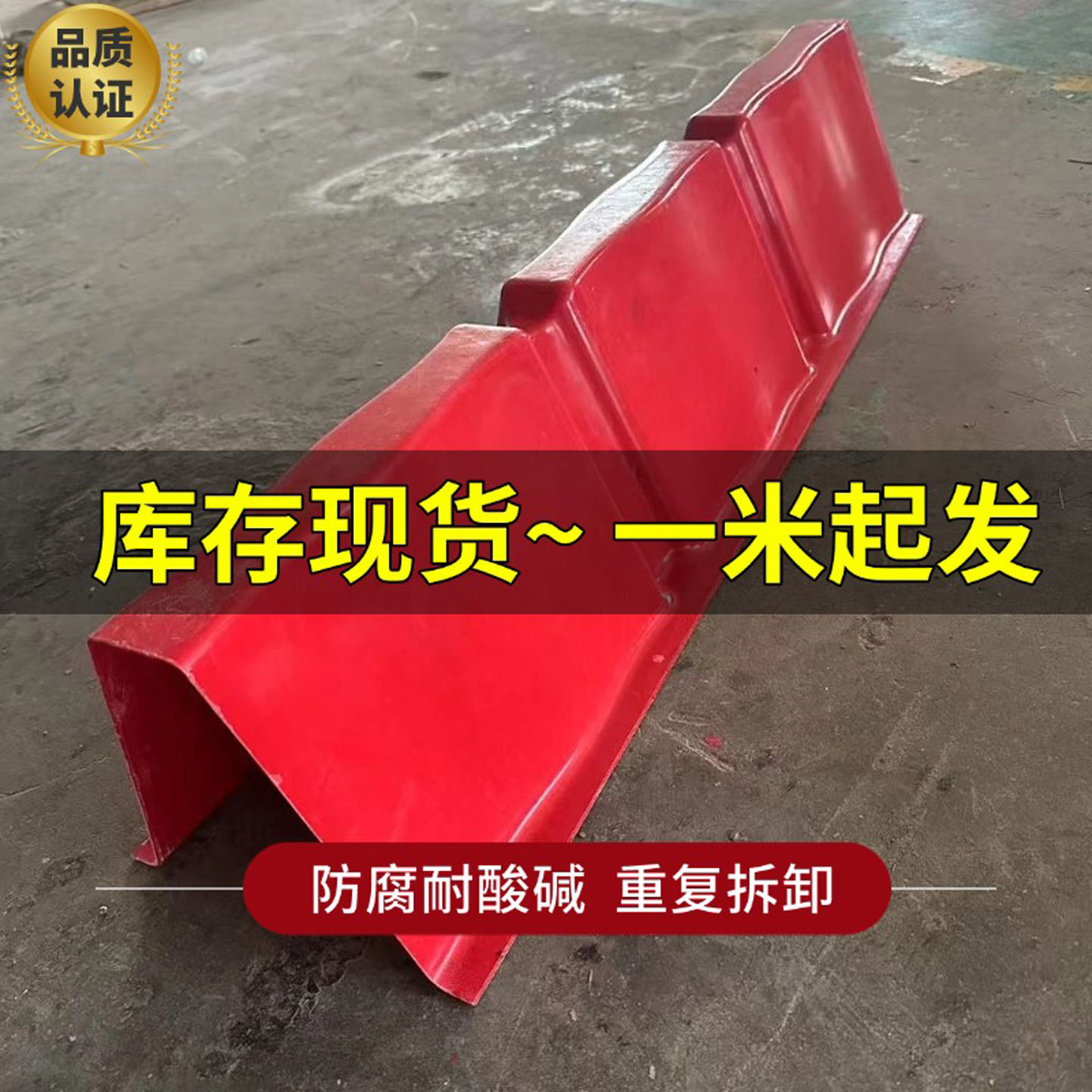 梦扬玻璃钢围堰石油工程反复使用