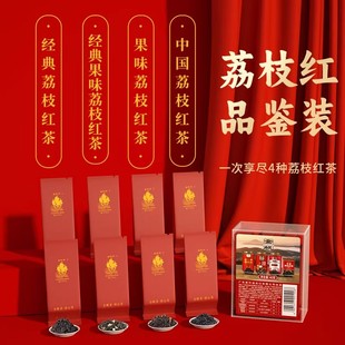 金帆牌广东荔枝红茶品鉴装凤凰单丛茶四大香型浓香型新茶耐泡回甘