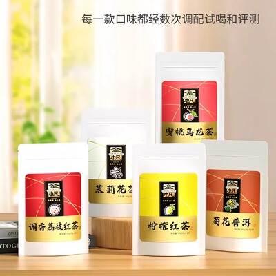 金帆茶叶荔枝红茶蜜桃乌龙茶茉莉花茶袋泡茶泡水喝办公室饮品袋装