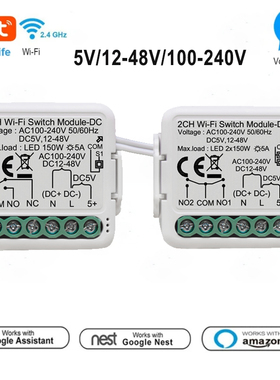 涂鸦WIFI/Zigbee干接点低压开关模块DC5V/12-48V通断器 AC100-240