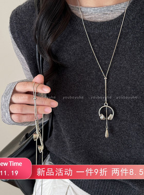 韩系银色耳机水滴吊坠项链女款轻奢高级感长款毛衣链秋冬装饰配饰