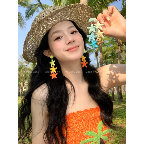 度假风彩色海星编织高级感耳环