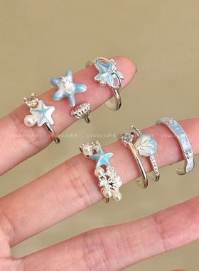 海边度假风蓝色海星珍珠开口戒指
