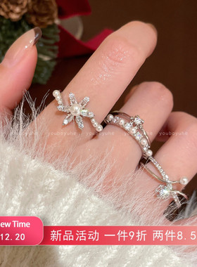 精致闪锆雪花珍珠小众设计戒指