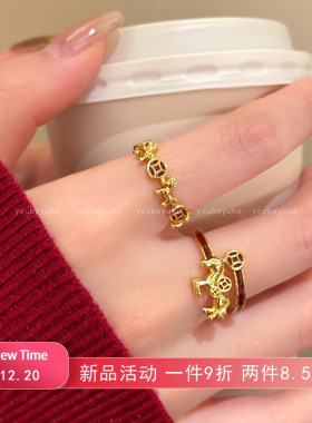 本命年红色小马轻奢高级感戒指